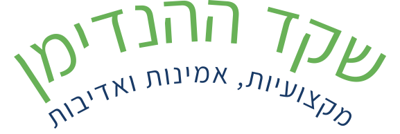 לוגו אלי שקד Eli Shaked